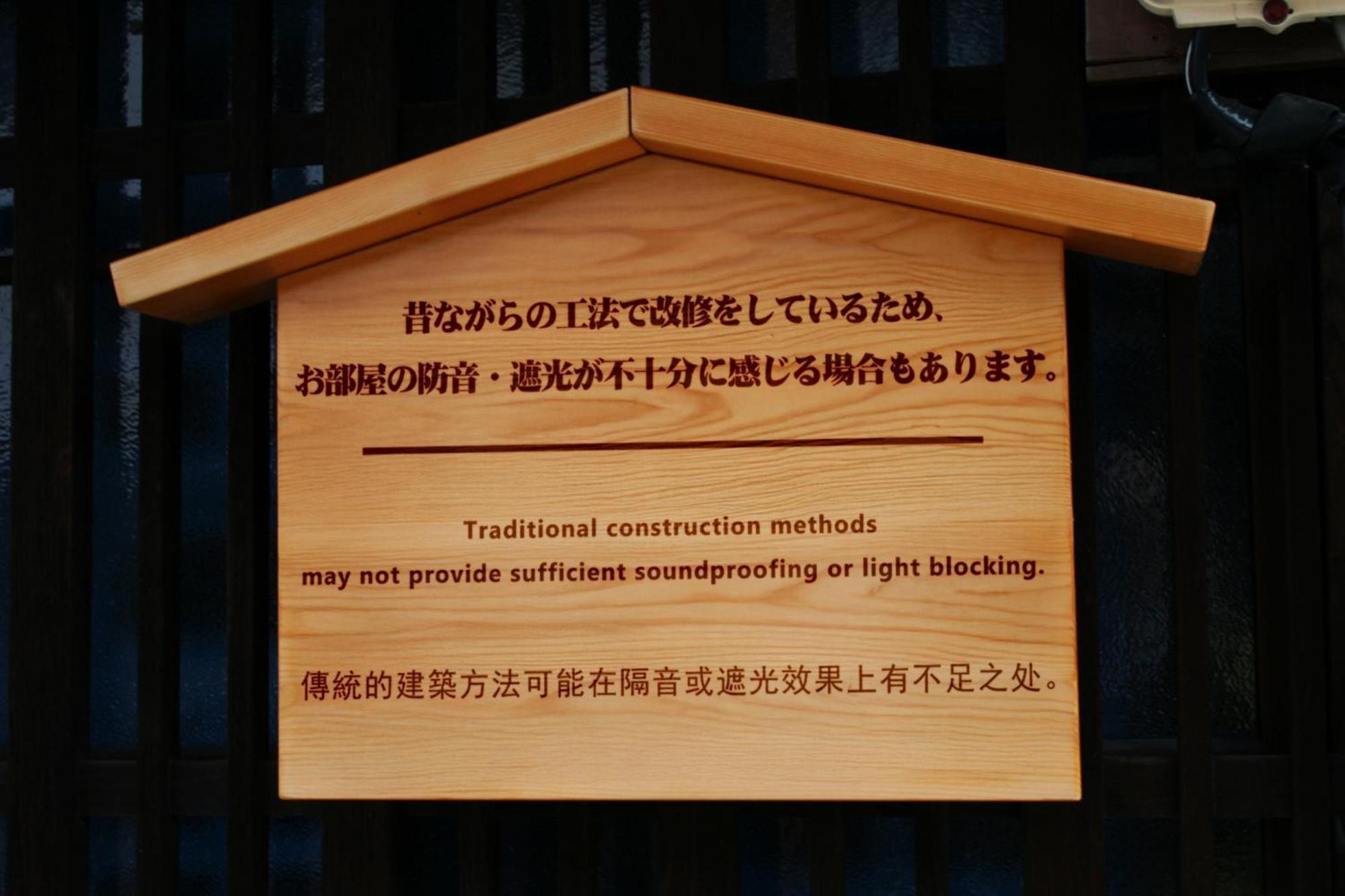 Rinn Machiya Kuon, Kyoto