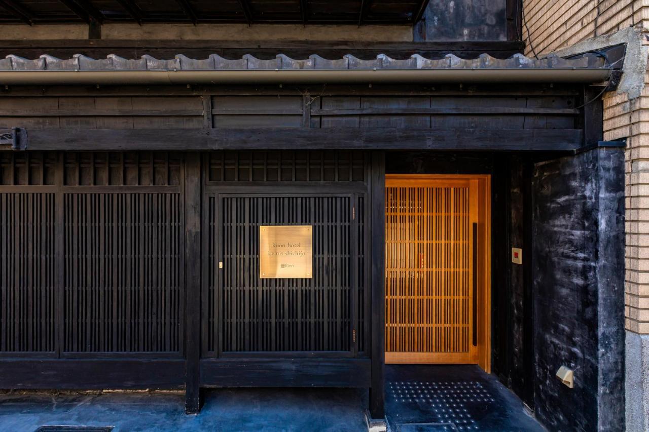 Rinn Machiya Kuon — Fotos 3