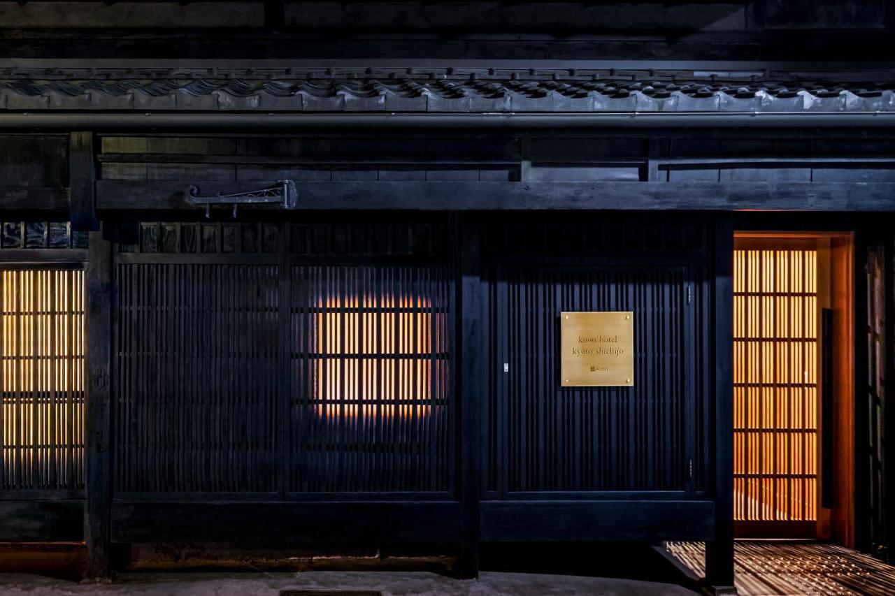 Rinn Machiya Kuon — Fotos 2